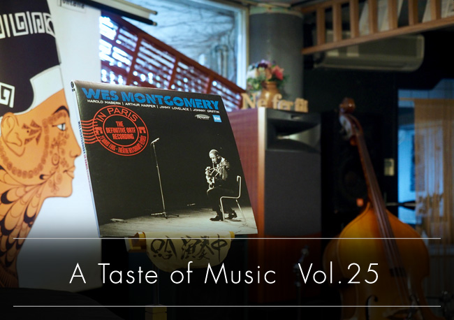 A Taste of Music | vol.25