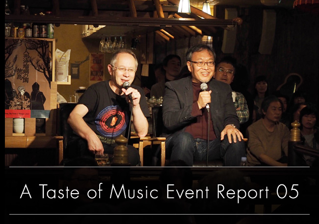 A Taste of Music | Event Report 05