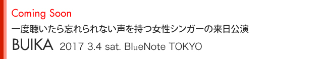 Coming Soon 一度聴いたら忘れられない声を持つ女性シンガーの来日公演 BUIKA 2017 3.4 sat. BlueNote TOKYO