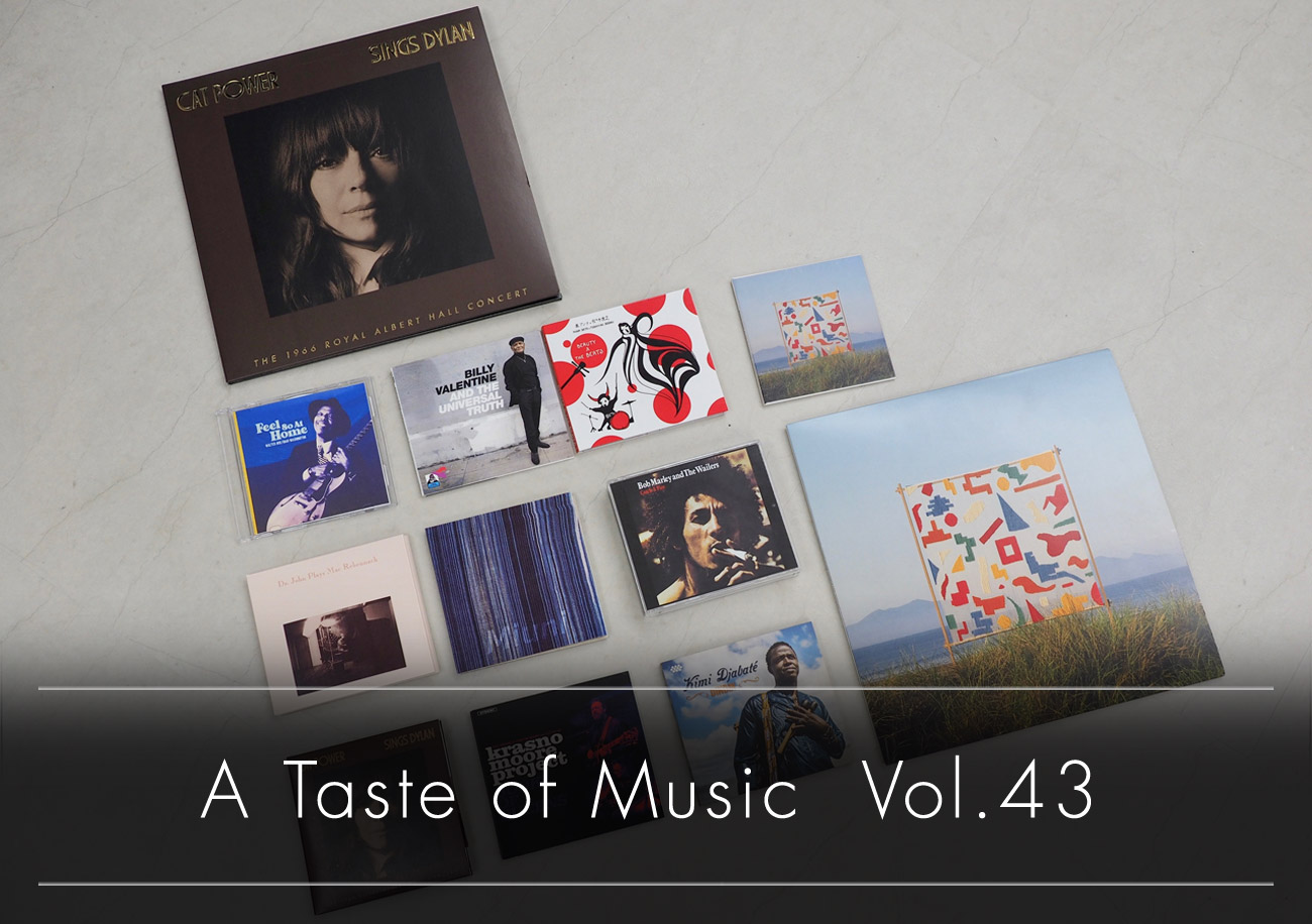 A Taste of Music | vol.43