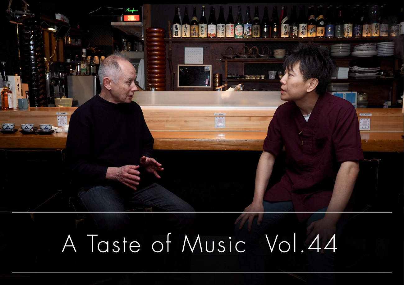 A Taste of Music | vol.44