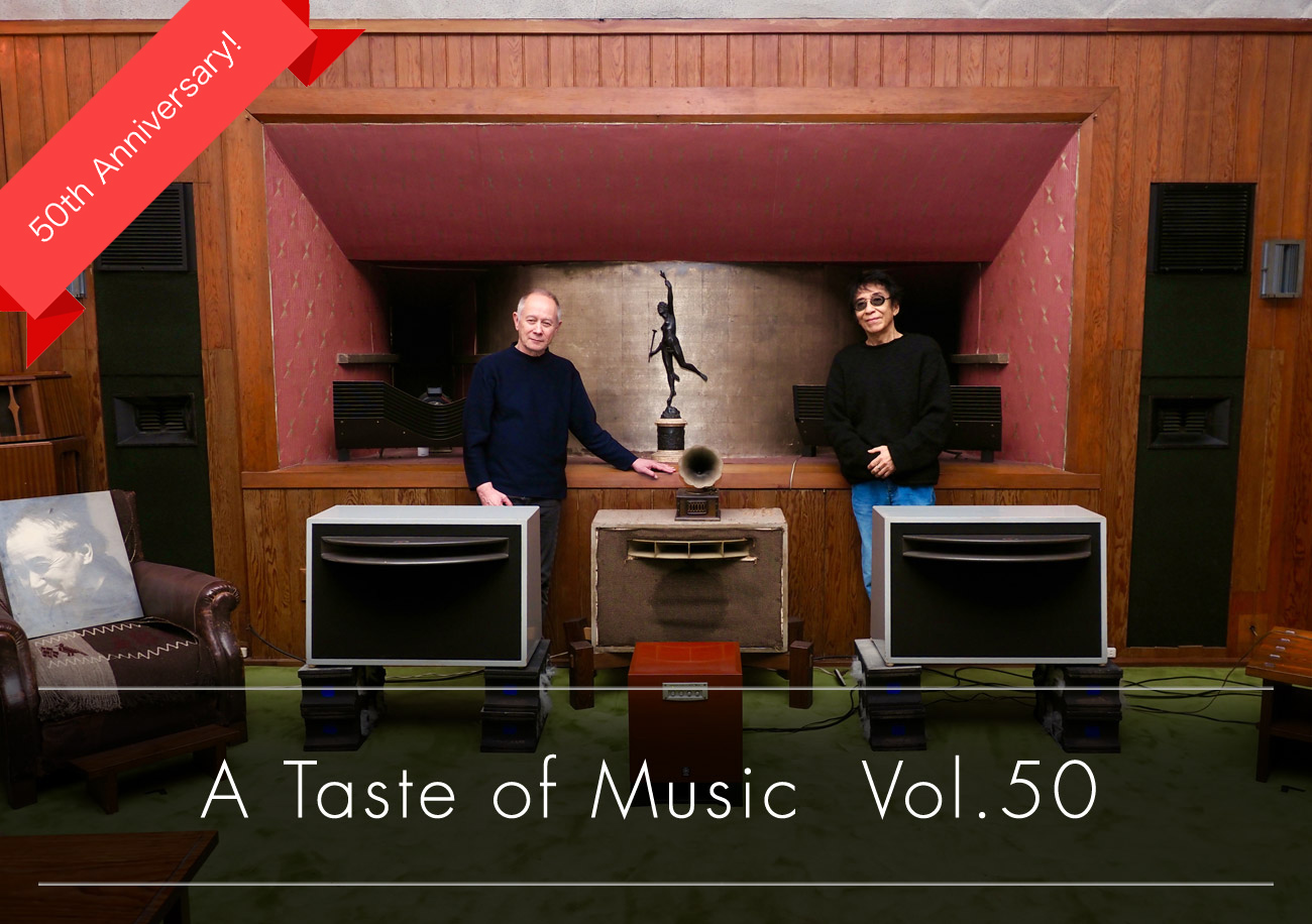 A Taste of Music | vol.50
