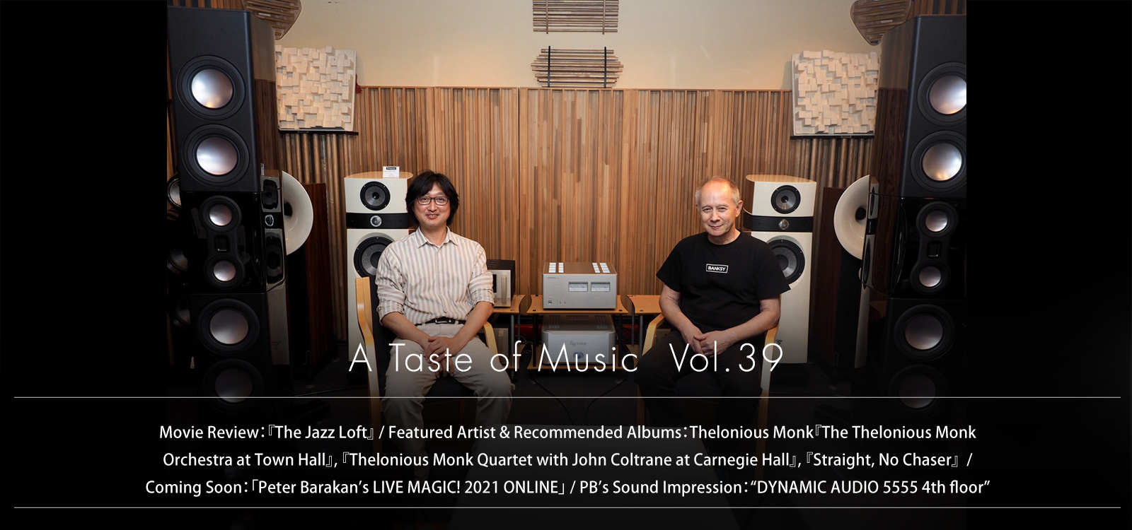 slider image A Taste of Music Vol.39