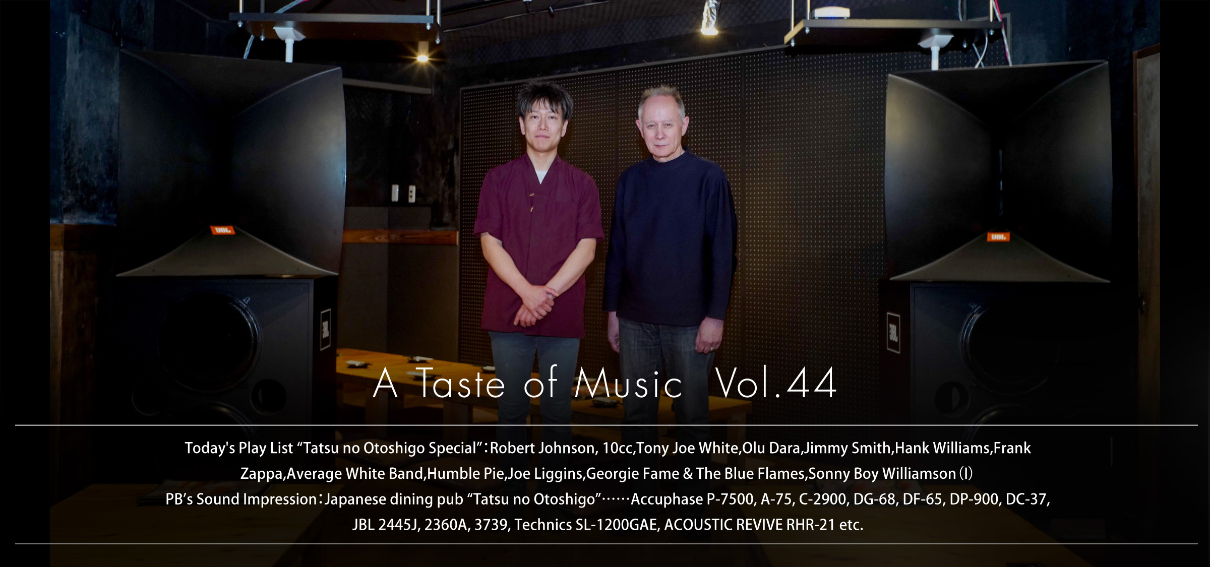 slider image A Taste of Music Vol.44