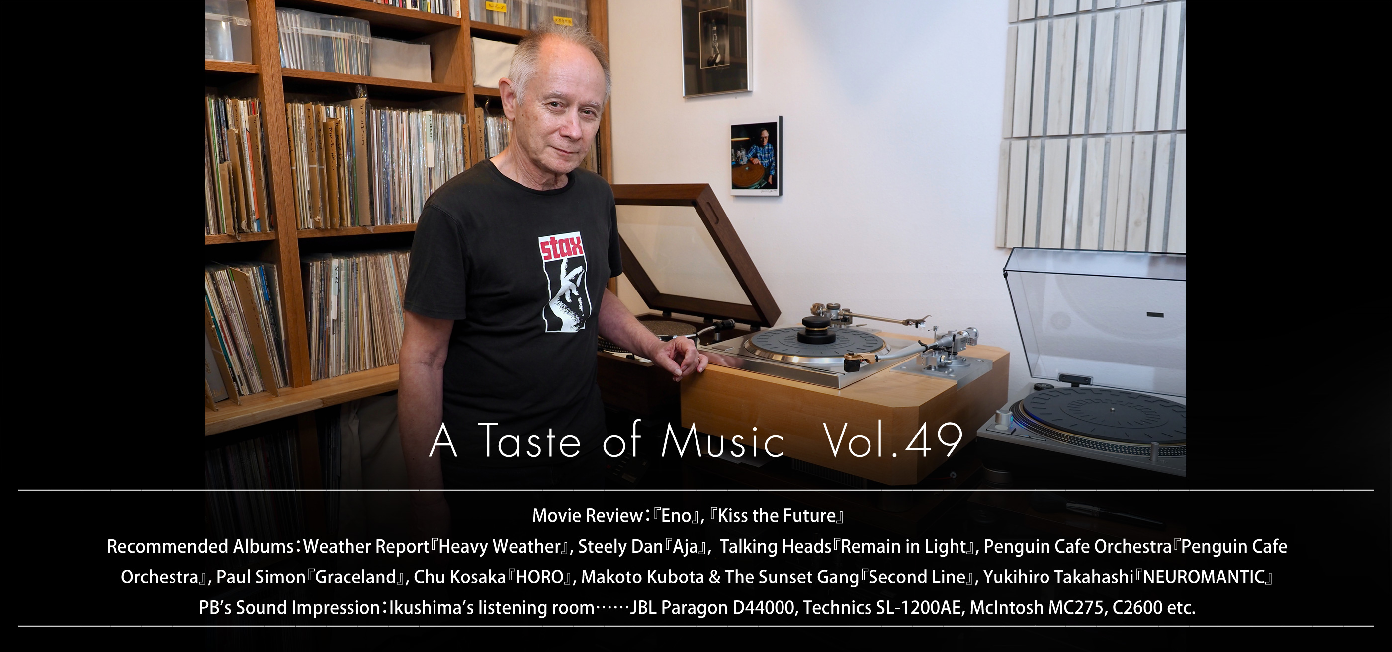 slider image A Taste of Music Vol.49