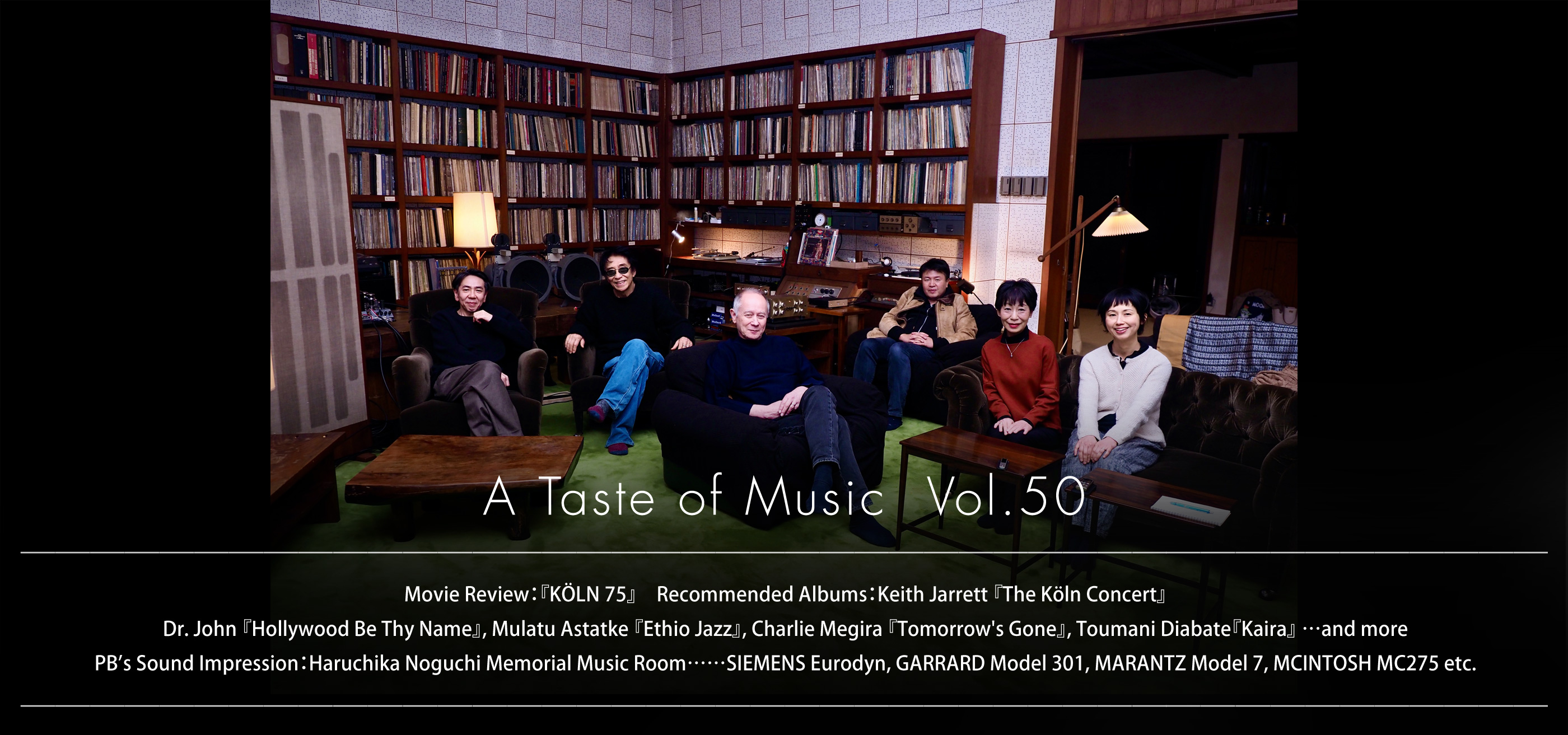 slider image A Taste of Music Vol.50